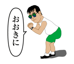 zettaikai vol.4 sticker #13750142