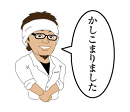 zettaikai vol.4 sticker #13750143