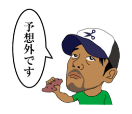 zettaikai vol.4 sticker #13750145