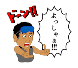 zettaikai vol.4 sticker #13750146