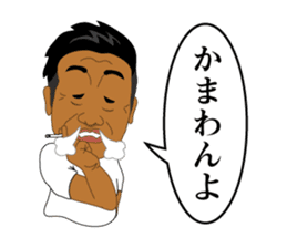 zettaikai vol.4 sticker #13750148