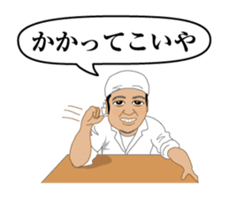 zettaikai vol.4 sticker #13750149