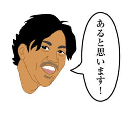 zettaikai vol.4 sticker #13750150