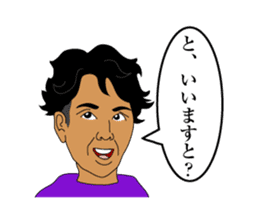 zettaikai vol.4 sticker #13750151