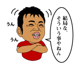 zettaikai vol.4 sticker #13750157