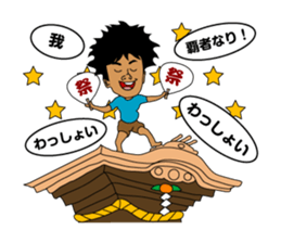 zettaikai vol.4 sticker #13750159