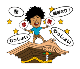 zettaikai vol.4 sticker #13750159