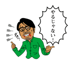 zettaikai vol.4 sticker #13750160