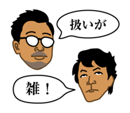 zettaikai vol.4 sticker #13750165