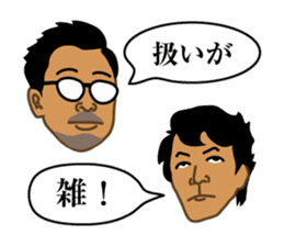 zettaikai vol.4 sticker #13750165