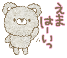 Ema sends sticker #13750172