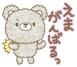 Ema sends sticker #13750173