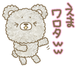 Ema sends sticker #13750175