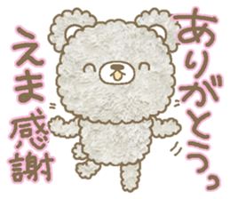 Ema sends sticker #13750178