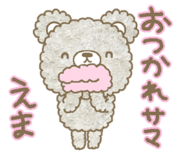 Ema sends sticker #13750180