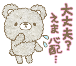 Ema sends sticker #13750181