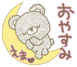 Ema sends sticker #13750188