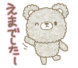 Ema sends sticker #13750189