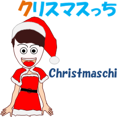 Christmaschi
