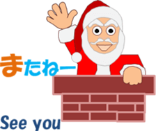 Christmaschi sticker #13750259