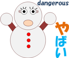 Christmaschi sticker #13750262