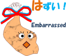 Christmaschi sticker #13750264