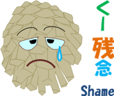 Christmaschi sticker #13750272