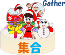 Christmaschi sticker #13750273