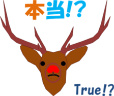 Christmaschi sticker #13750276