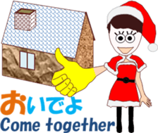 Christmaschi sticker #13750278