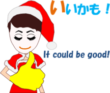 Christmaschi sticker #13750287