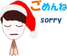 Christmaschi sticker #13750288