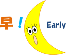 Christmaschi sticker #13750292