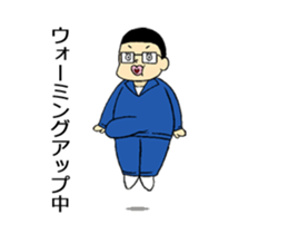 moving "not pig" sticker #13750298