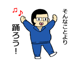 moving "not pig" sticker #13750299