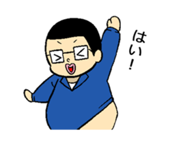 moving "not pig" sticker #13750302