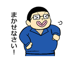 moving "not pig" sticker #13750305