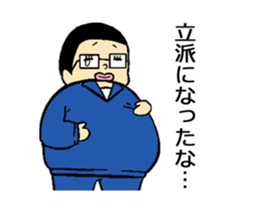 moving "not pig" sticker #13750310