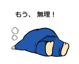 moving "not pig" sticker #13750312