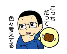 moving "not pig" sticker #13750316