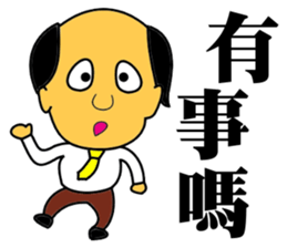 Happy business Super boss sticker #13750342