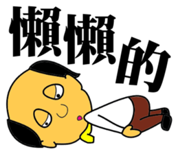 Happy business Super boss sticker #13750343