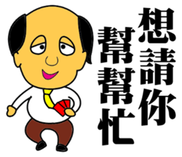 Happy business Super boss sticker #13750348