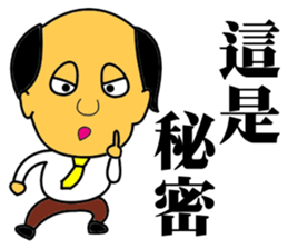 Happy business Super boss sticker #13750350