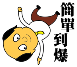 Happy business Super boss sticker #13750358