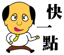 Happy business Super boss sticker #13750360