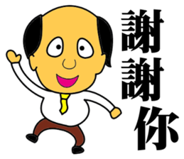 Happy business Super boss sticker #13750361