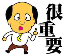 Happy business Super boss sticker #13750365