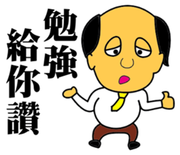 Happy business Super boss sticker #13750366