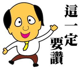 Happy business Super boss sticker #13750367
